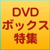 dvdbox.jpg